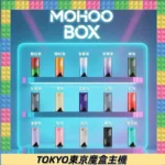 東京魔盒主機